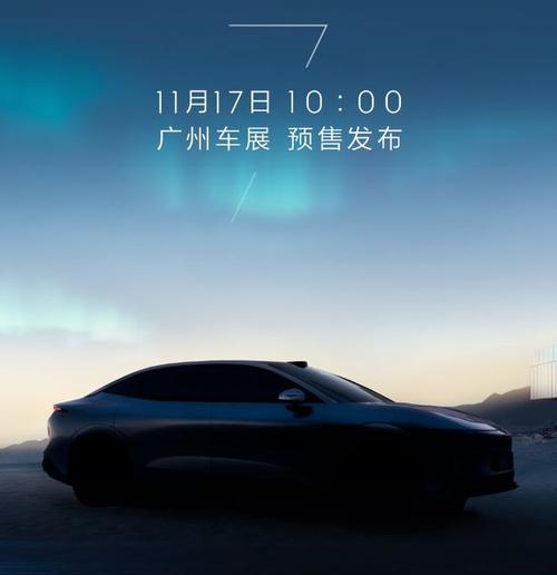 成都260极氪汽车发布智能汽车全域AI，比亚迪的未来服务提升用户体验